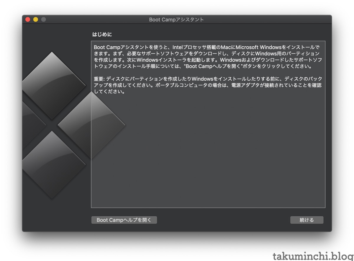 Macbookproでwindows10を外付けssdからbootcamp