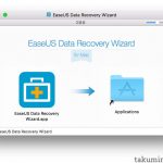 【レビュー】EaseUS Data Recovery Wizard for Mac