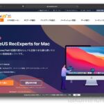 【レビュー】EaseUS RecExperts for Mac